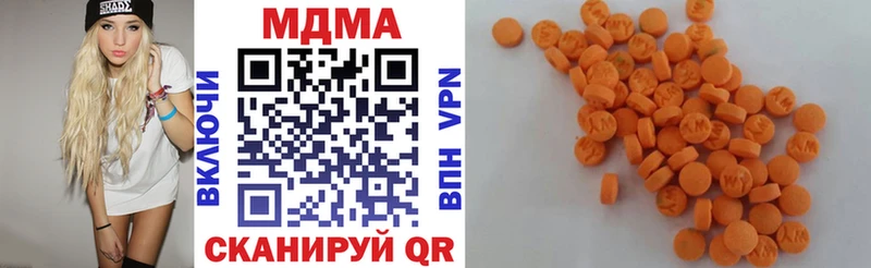 МДМА молли  Ялуторовск 