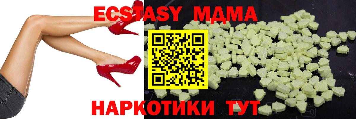 Гашиш  ГАШ  Кокаин  Меф кристаллы  МЕТАДОН  Ялуторовск  Вход с VPN 