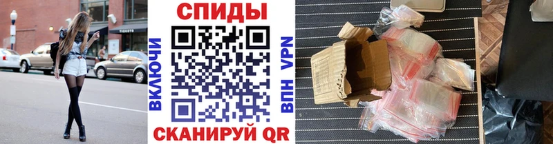 МЕТАМФЕТАМИН мет закладки Ялуторовск
