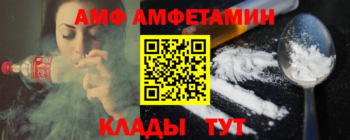 Первитин пудра Ялуторовск