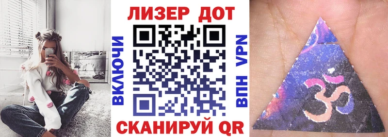 Наркотические марки 1500мкг  где продают   Ялуторовск 