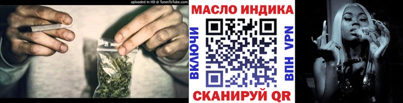 МЕГА ТОР  Ялуторовск  Дистиллят ТГК Wax 