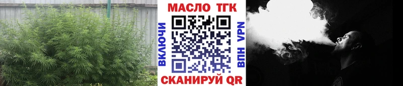 ТГК вейп с тгк Ялуторовск