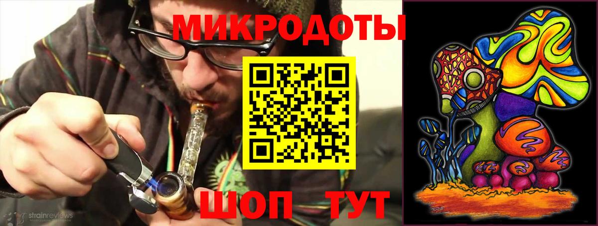 Псилоцибиновые грибы ЛСД Ялуторовск