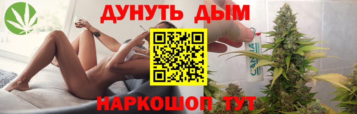 Марихуана AK-47  МАРИХУАНА OG Kush  Бошки марихуана индика  Бошки марихуана индика  Вход с VPN  Ялуторовск 